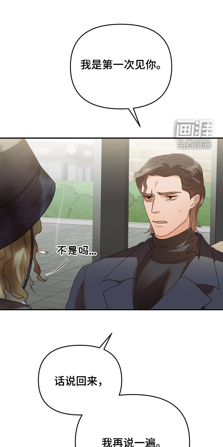 第63章：认出