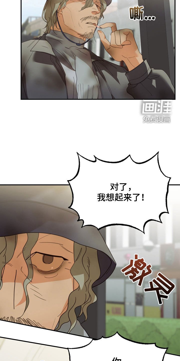 第63章：认出