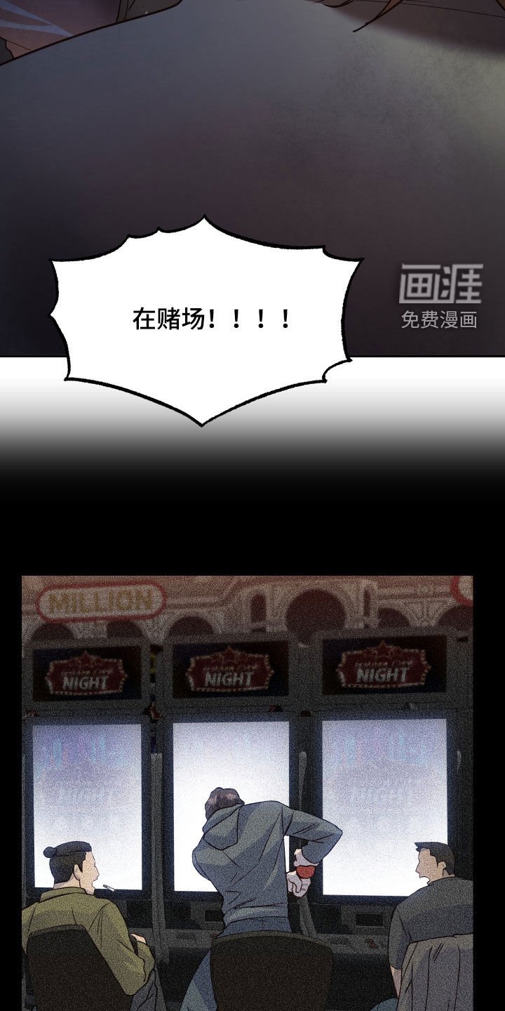 第63章：认出