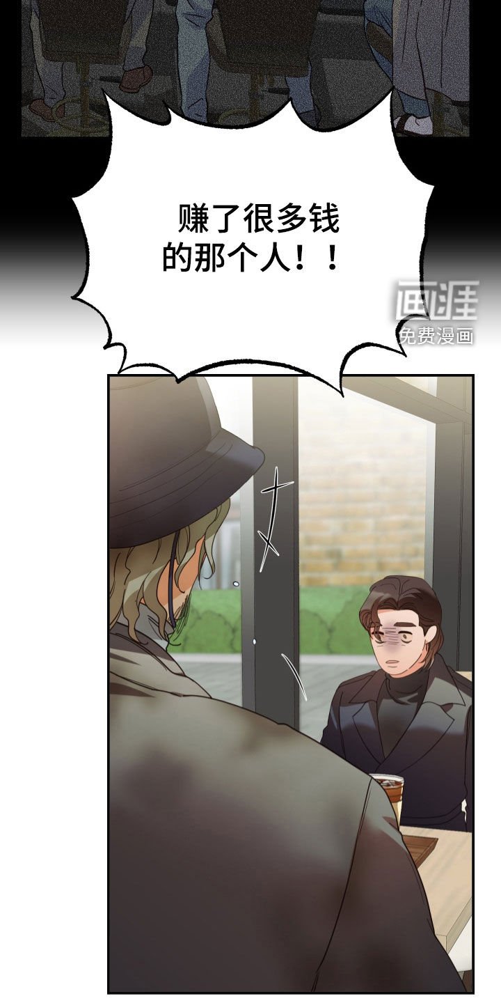 第63章：认出