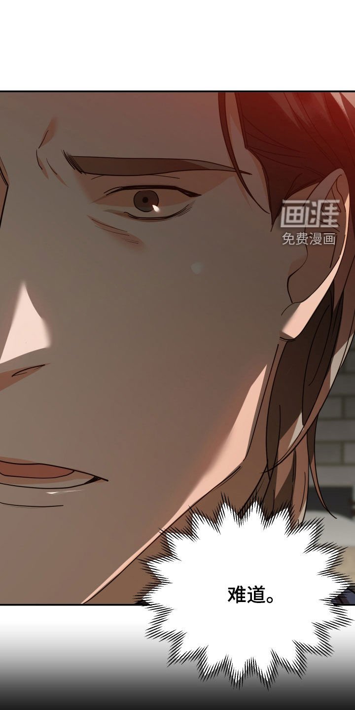 第63章：认出