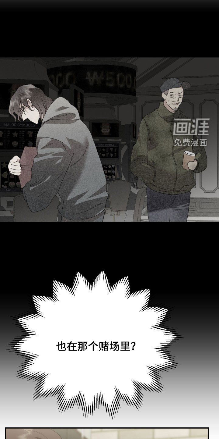 第63章：认出