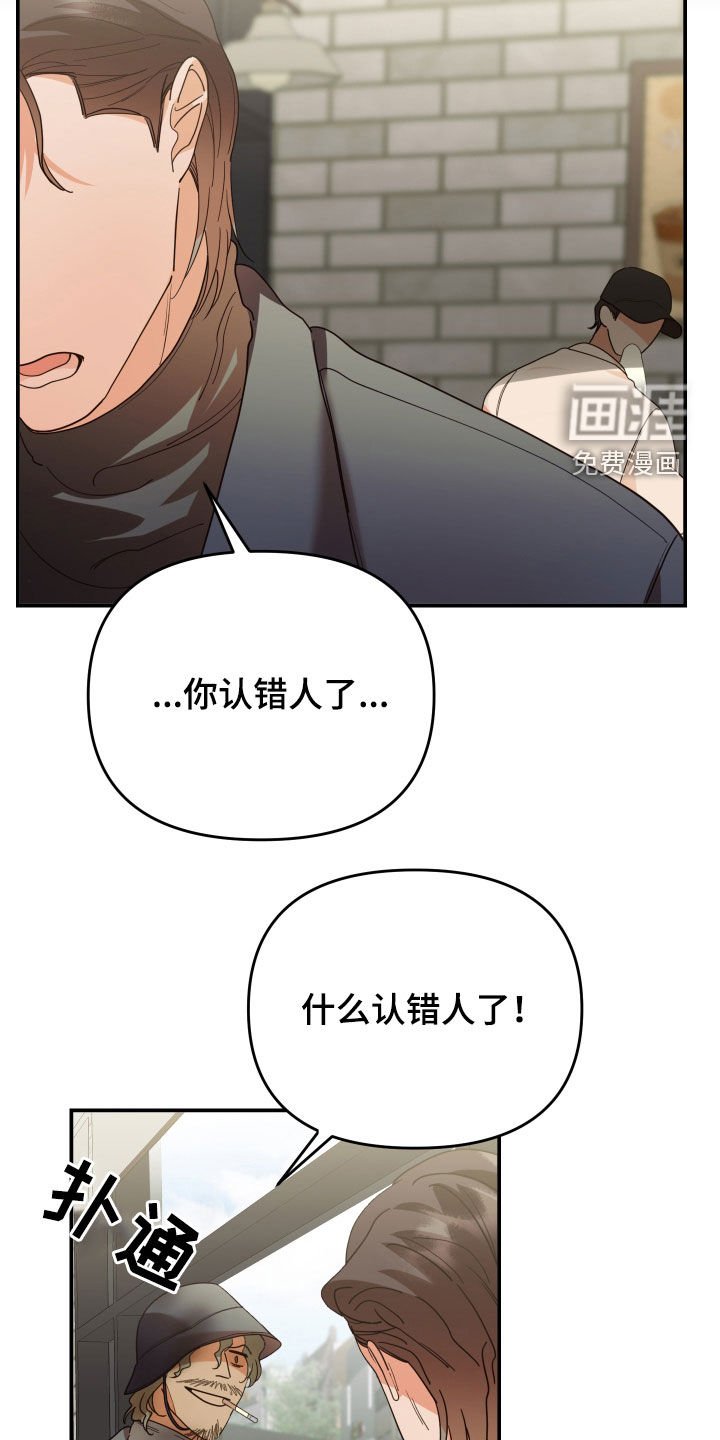 第63章：认出
