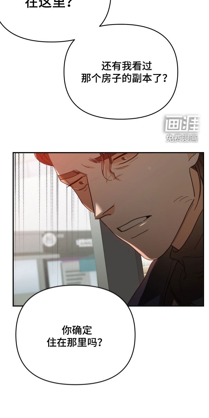 第63章：认出