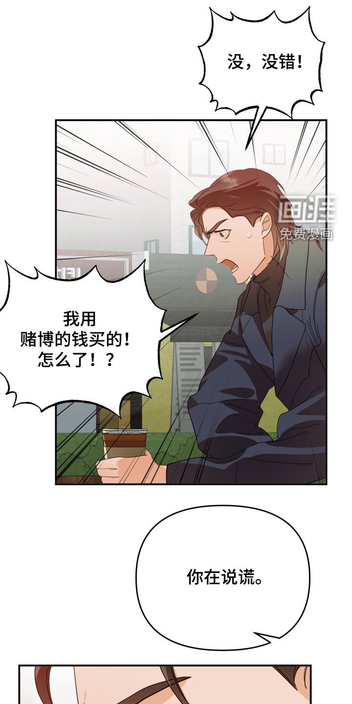 第63章：认出