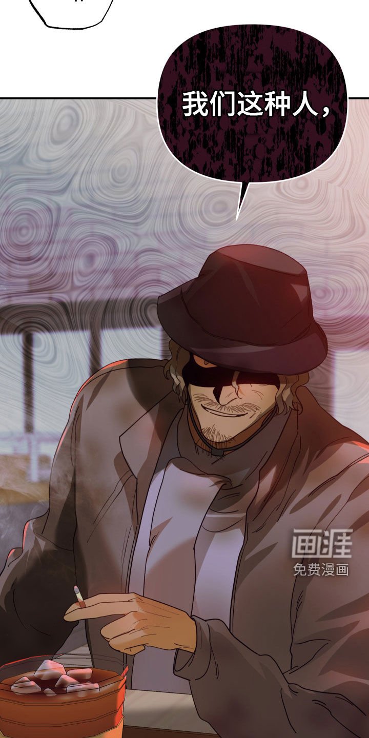 第63章：认出
