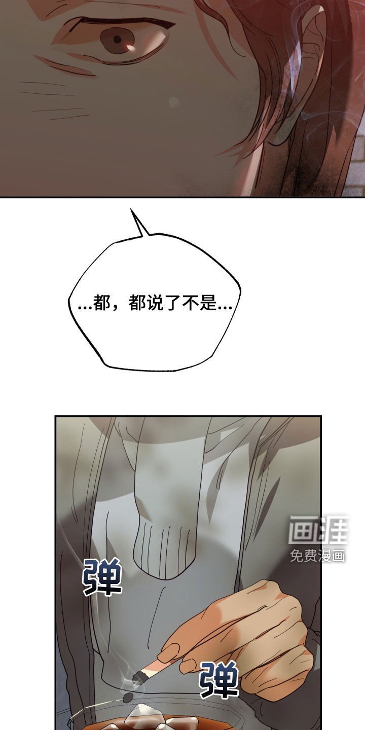 第63章：认出