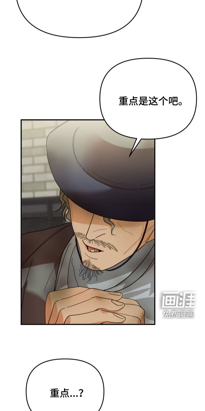 第63章：认出