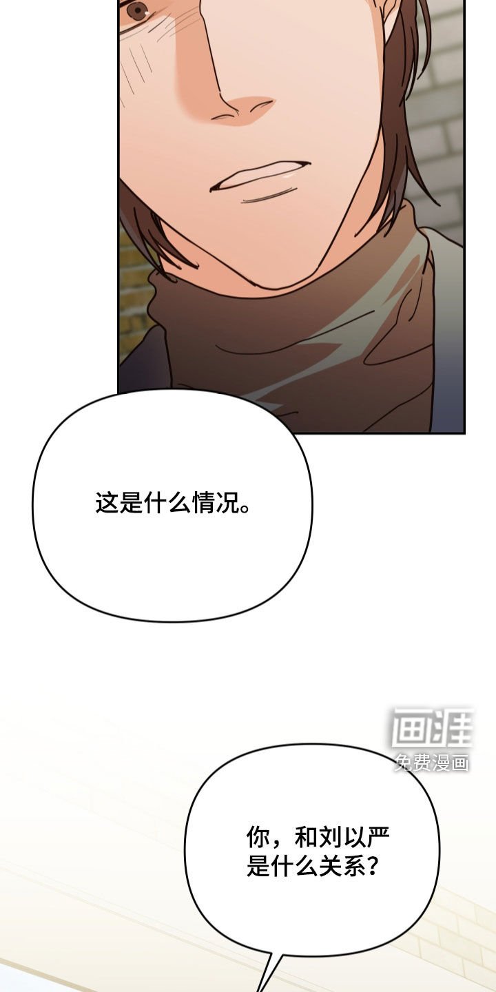 第63章：认出