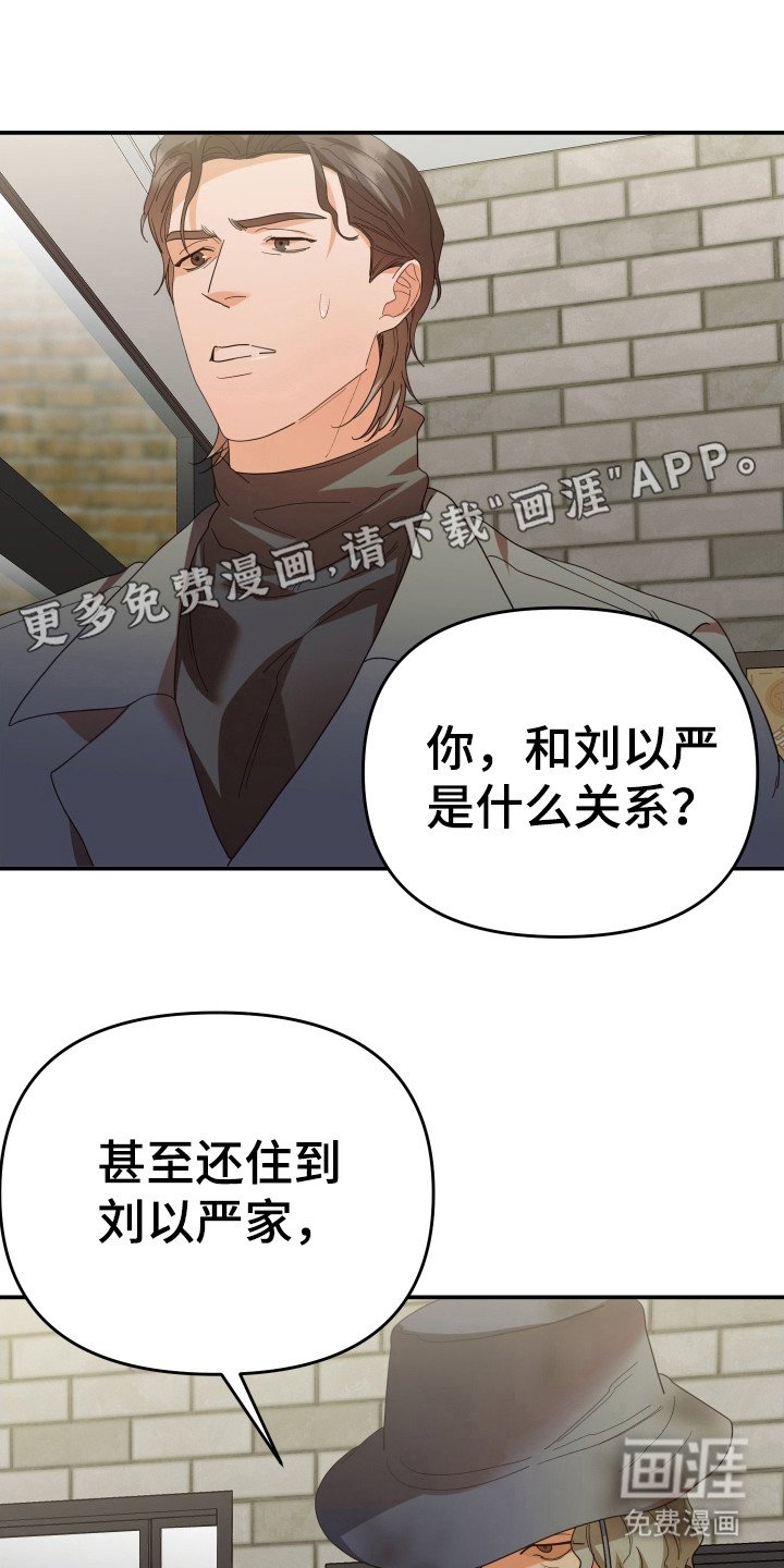 第64章：油盐不进