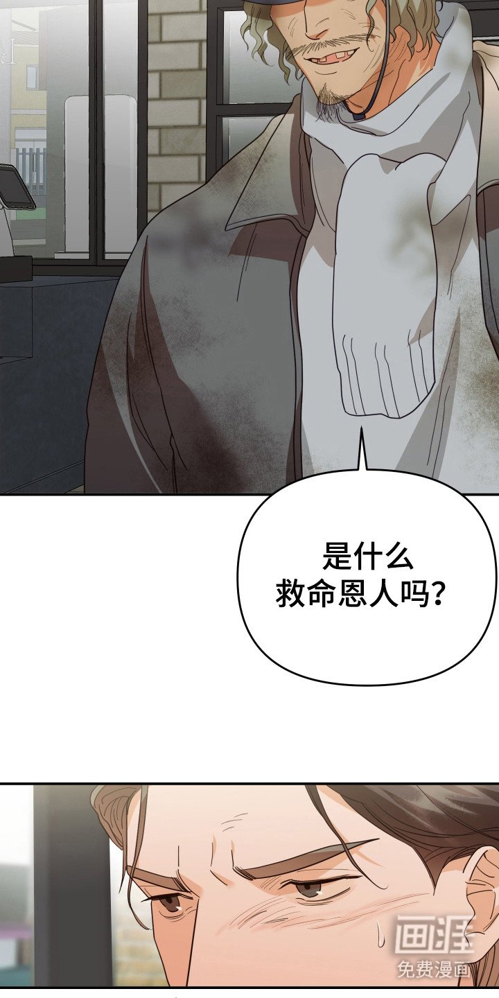 第64章：油盐不进
