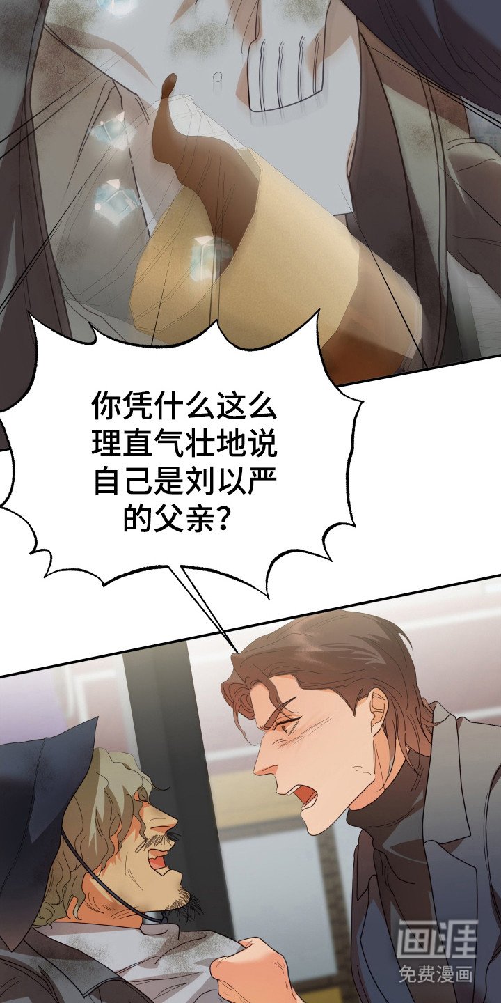 第64章：油盐不进