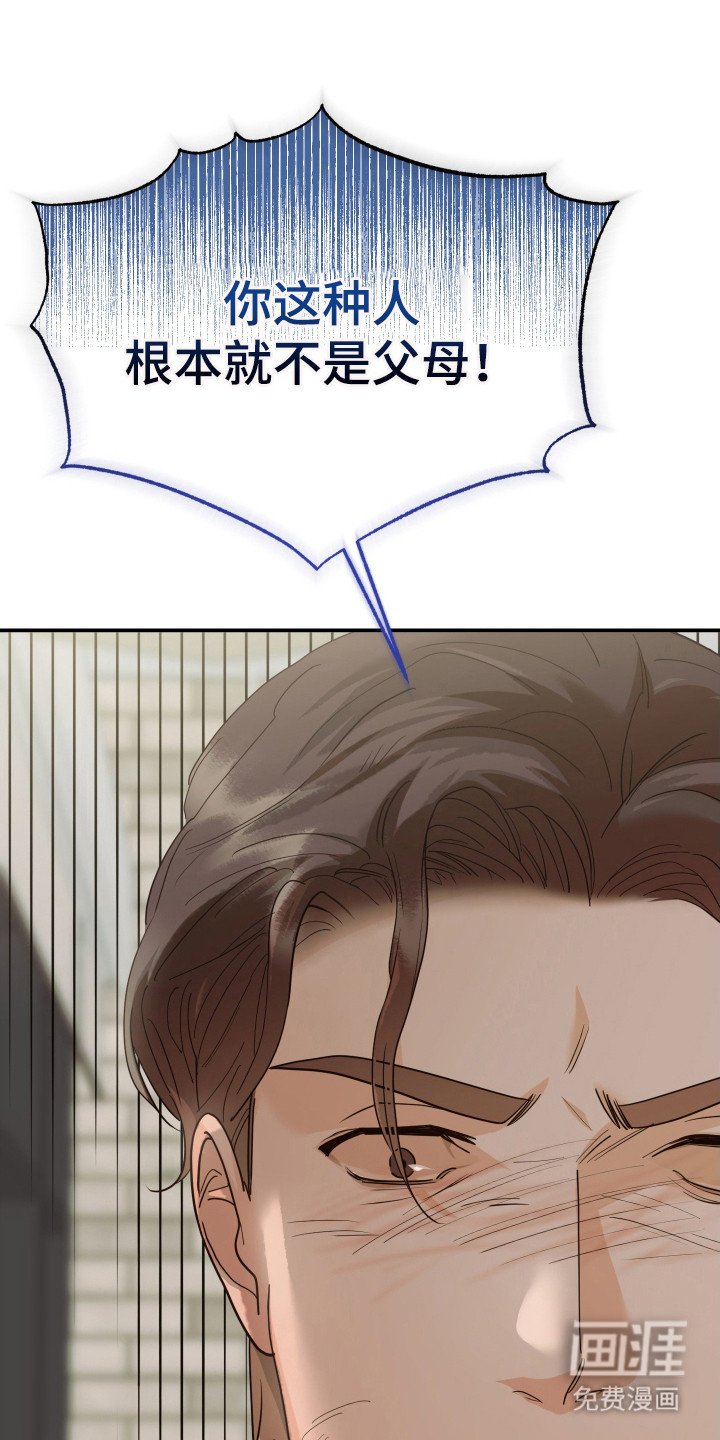 第64章：油盐不进