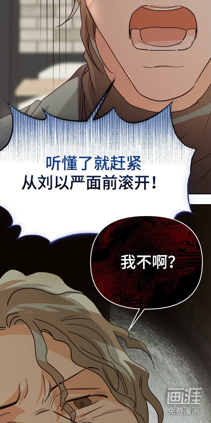 第64章：油盐不进