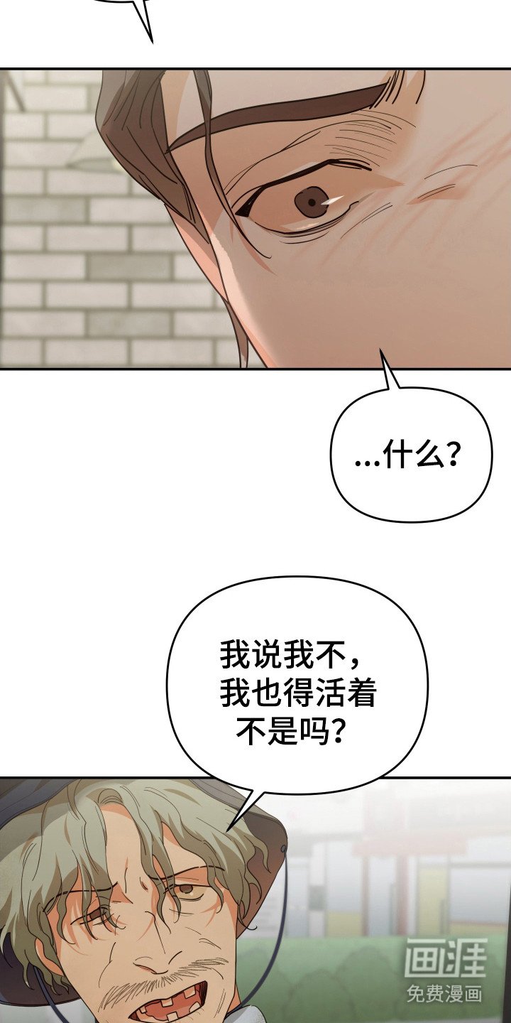 第64章：油盐不进