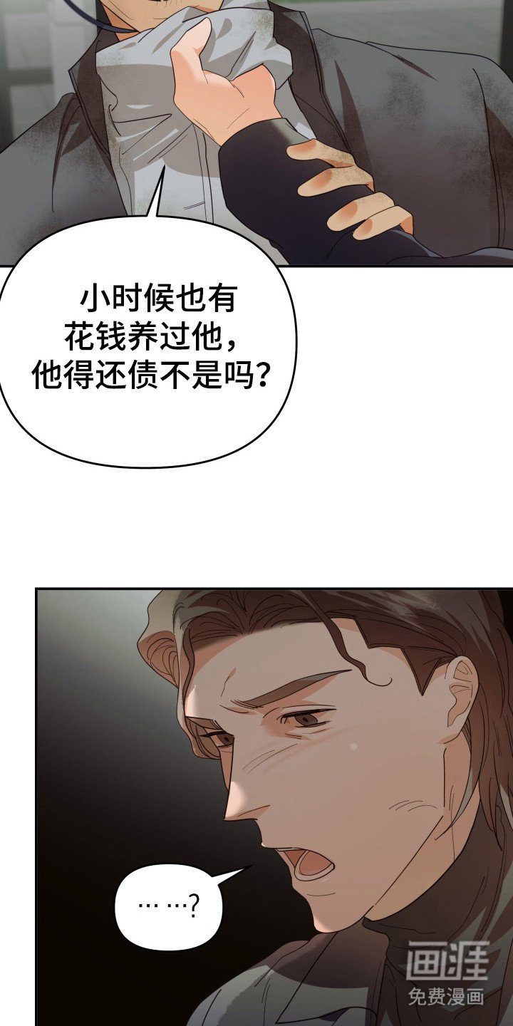 第64章：油盐不进