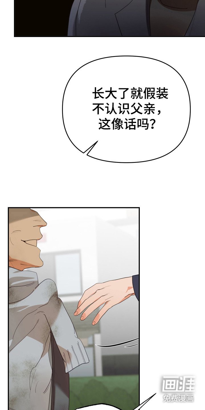 第64章：油盐不进