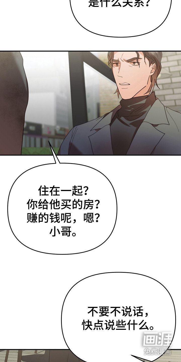 第64章：油盐不进