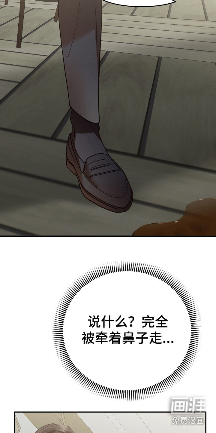 第64章：油盐不进