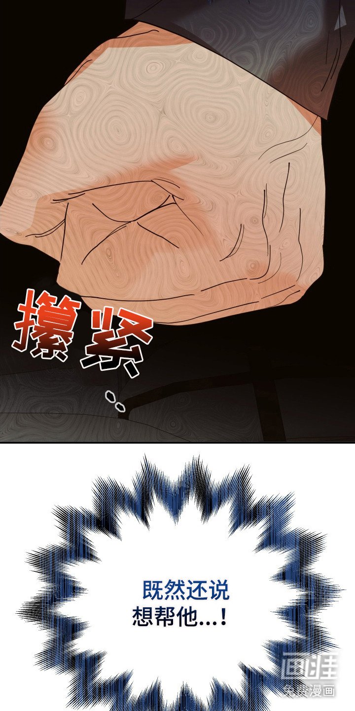 第64章：油盐不进