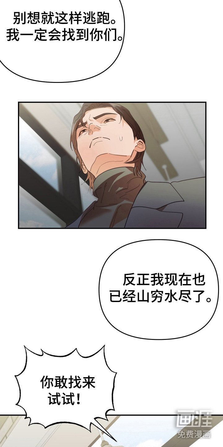 第64章：油盐不进