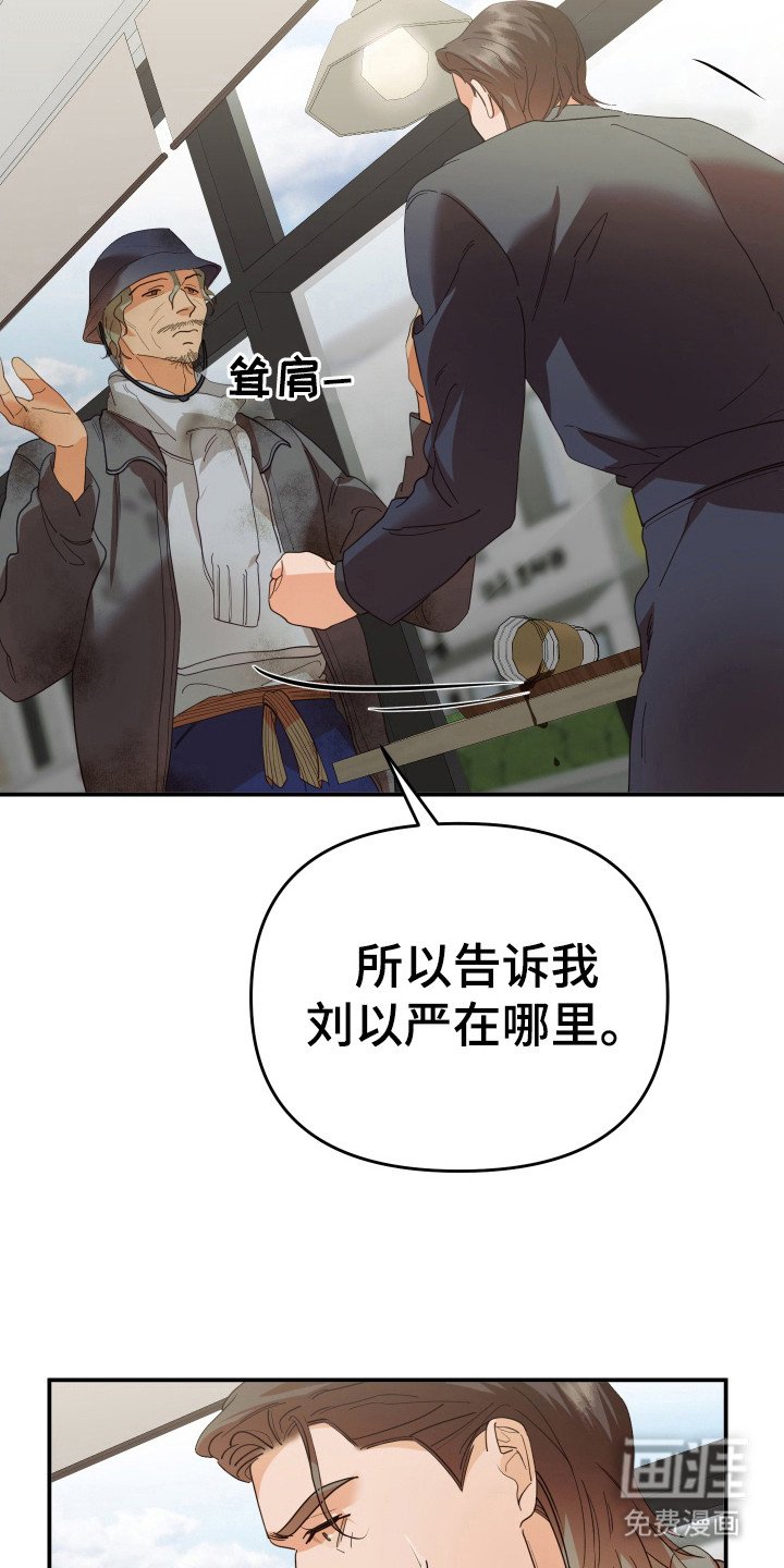第64章：油盐不进