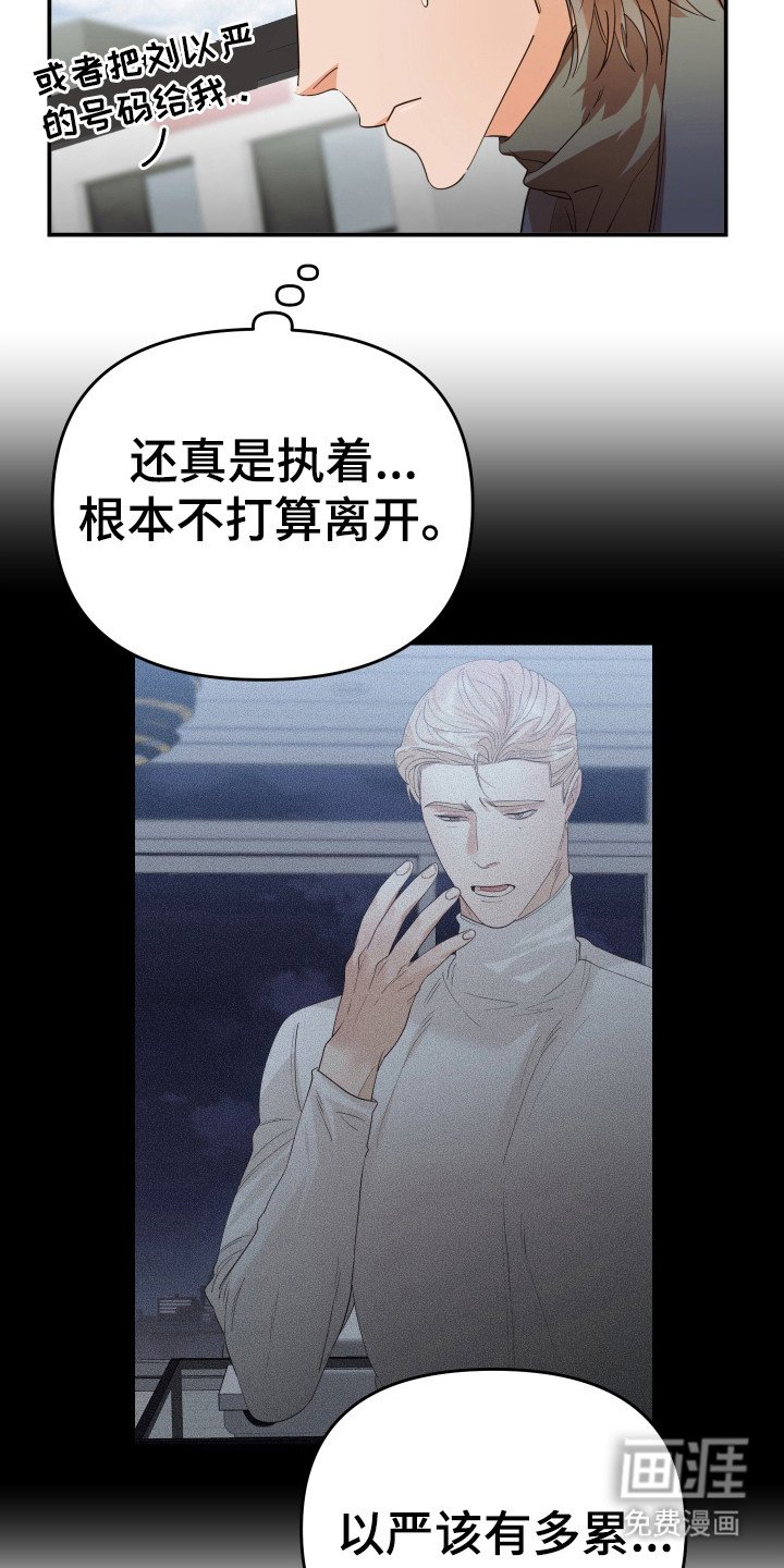 第64章：油盐不进