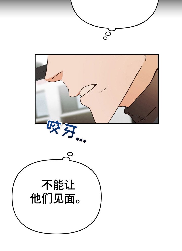 第64章：油盐不进