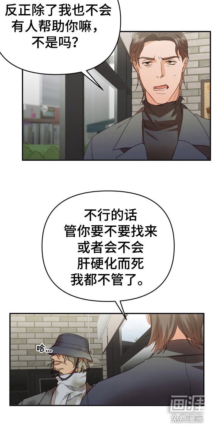 第65章：缓兵之计
