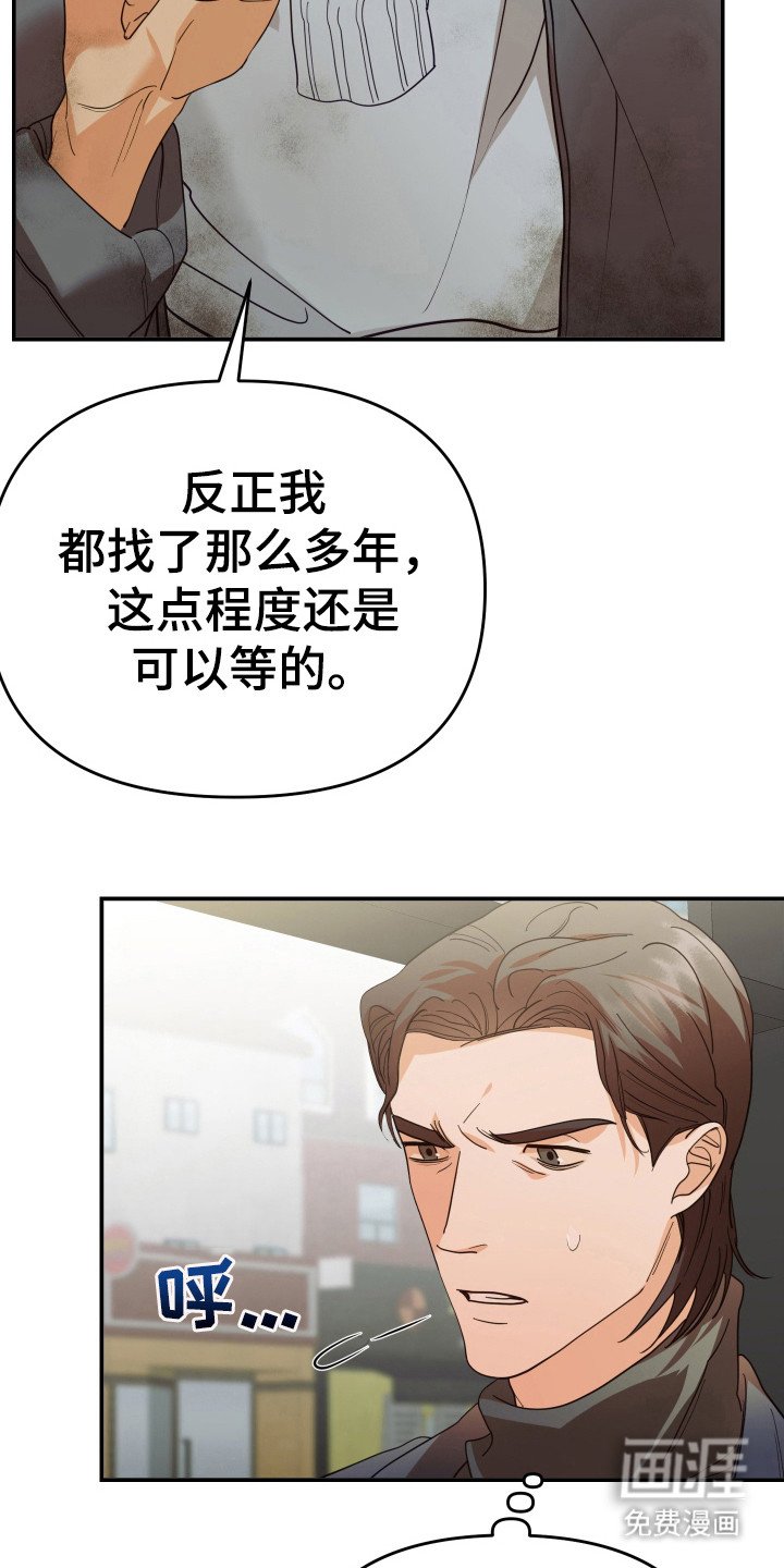 第65章：缓兵之计