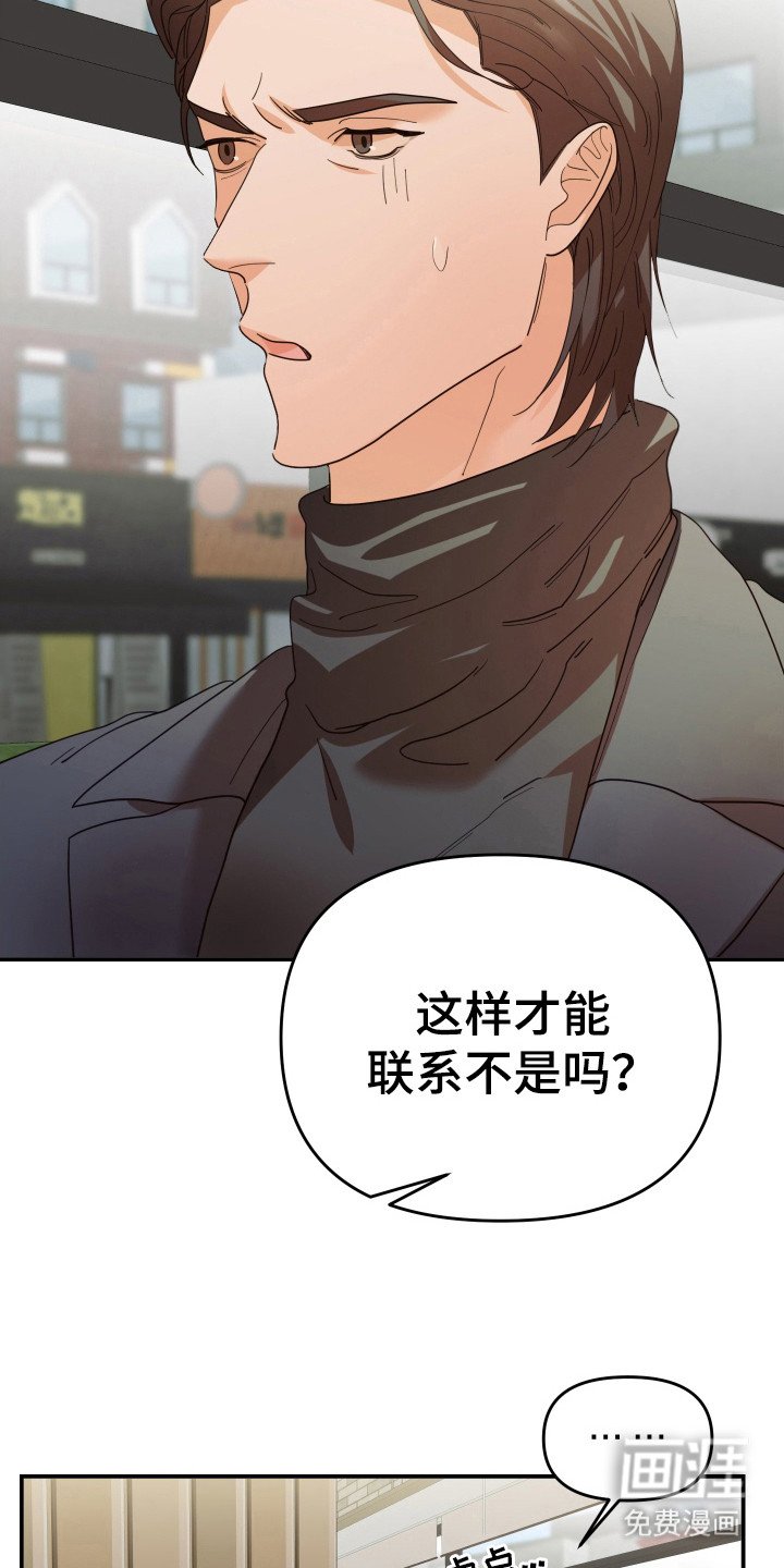 第65章：缓兵之计