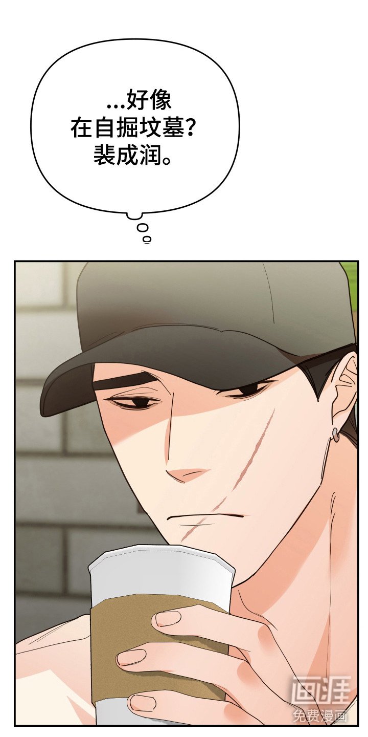 第65章：缓兵之计