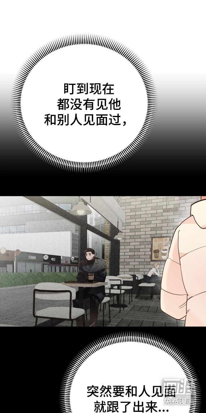 第65章：缓兵之计