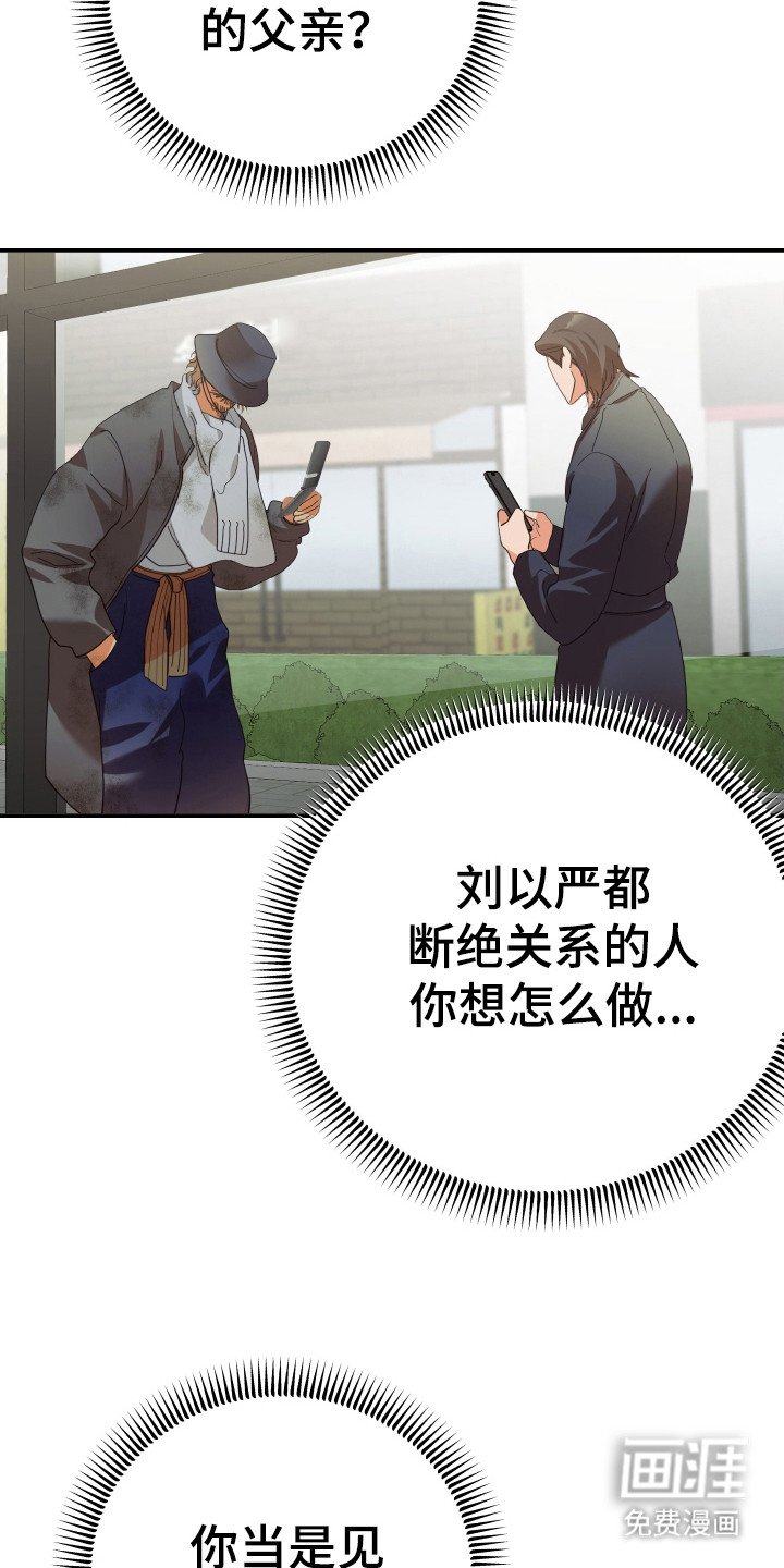 第65章：缓兵之计