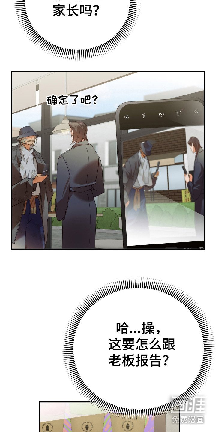 第65章：缓兵之计