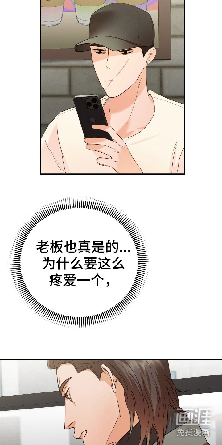 第65章：缓兵之计