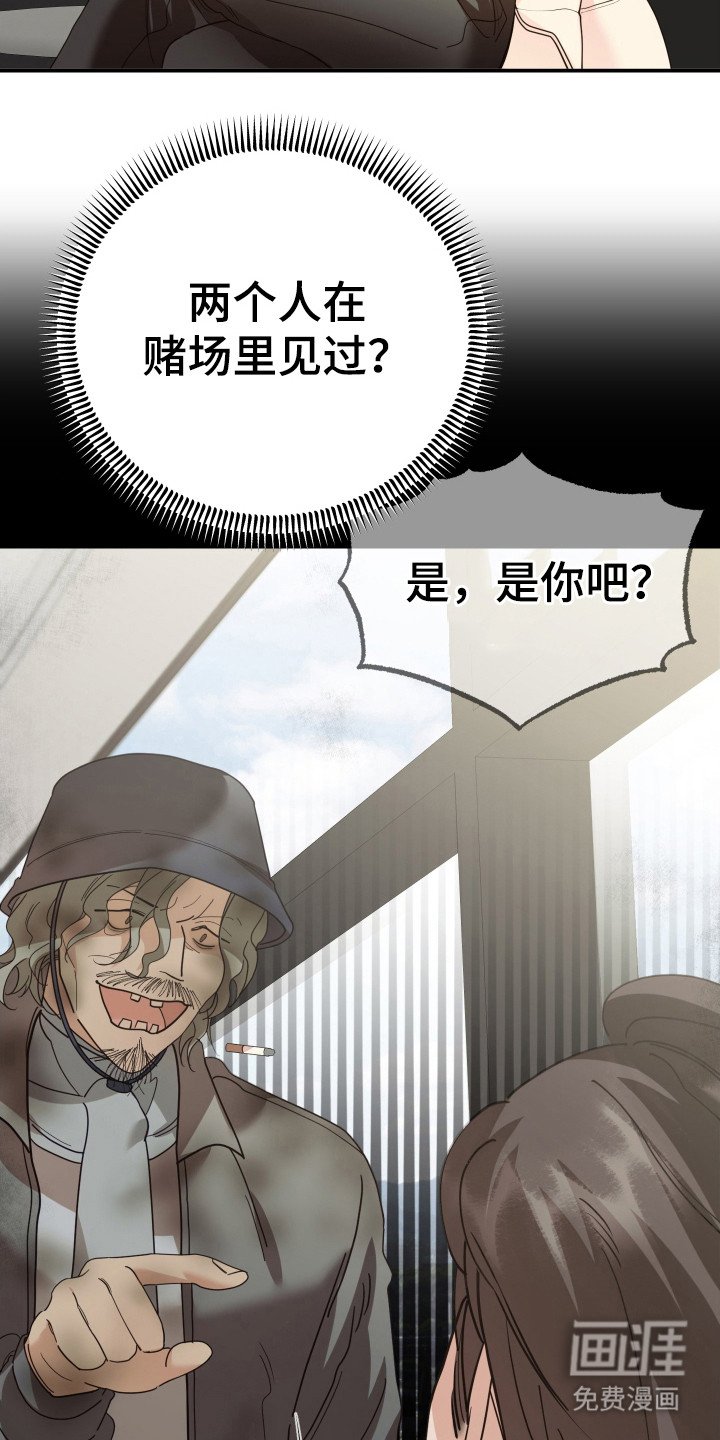 第65章：缓兵之计