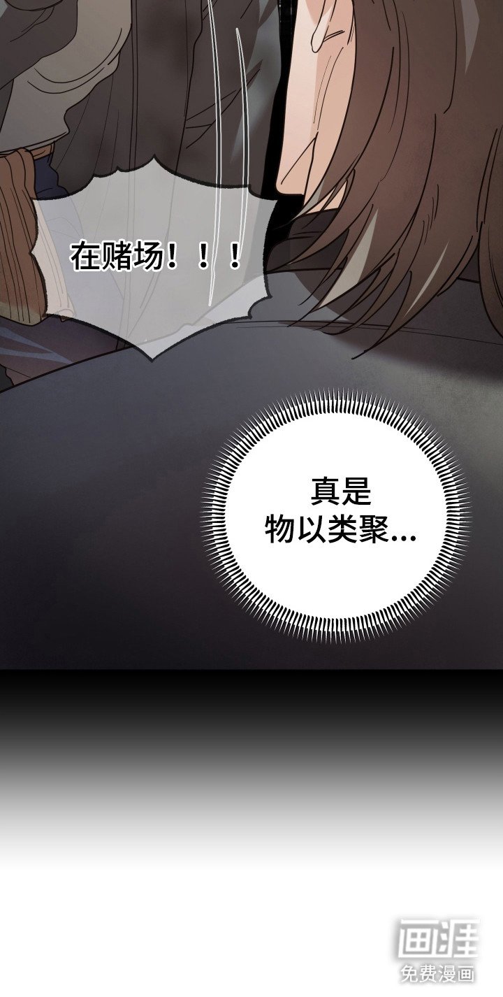 第65章：缓兵之计