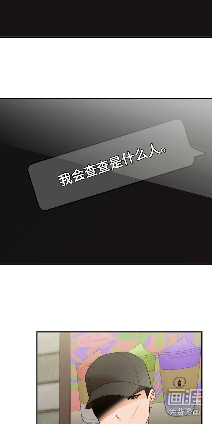 第66章：自讨苦吃