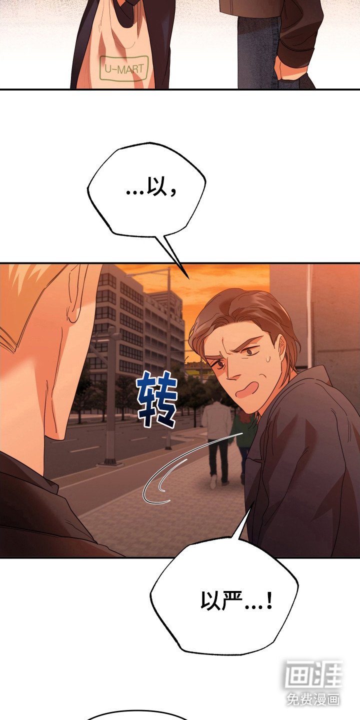 第66章：自讨苦吃