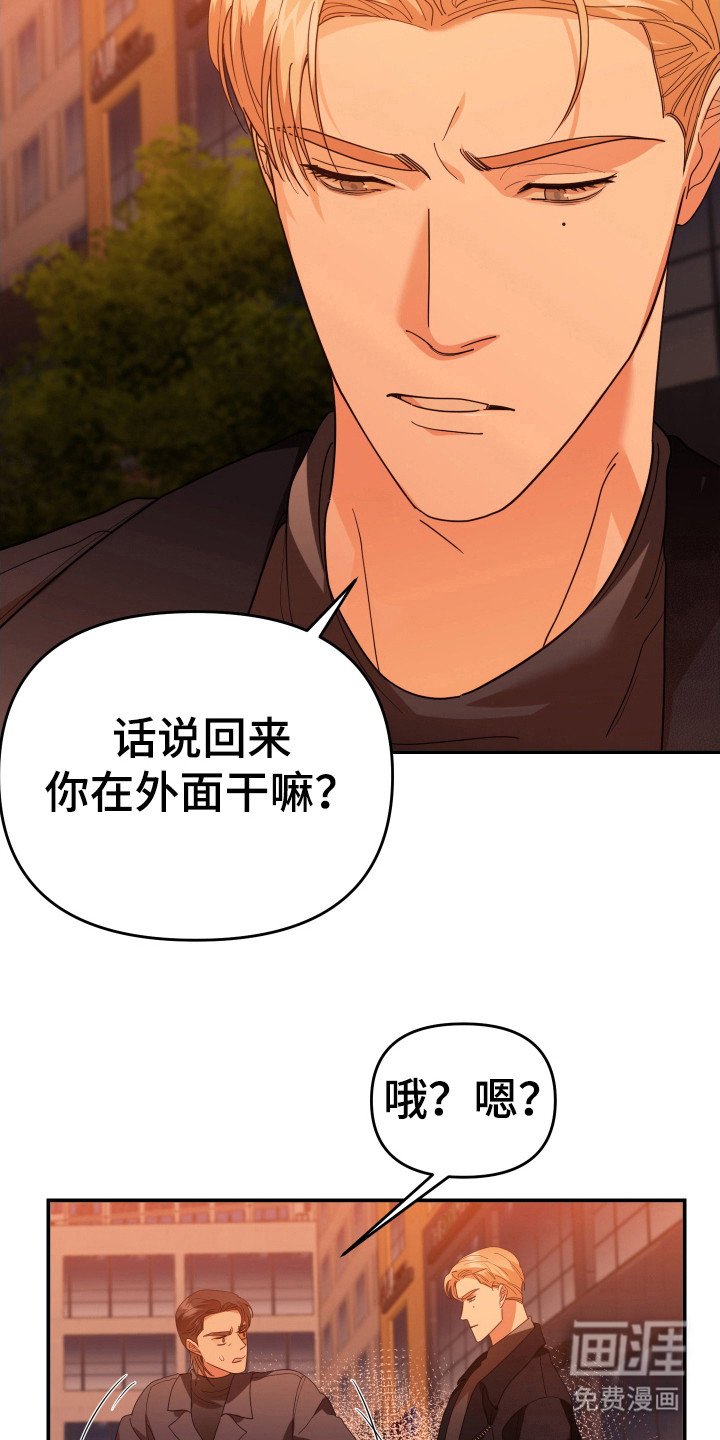 第66章：自讨苦吃