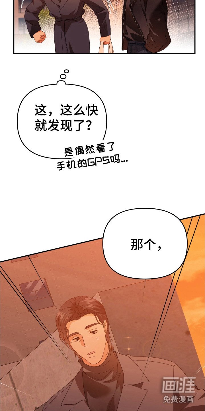 第66章：自讨苦吃