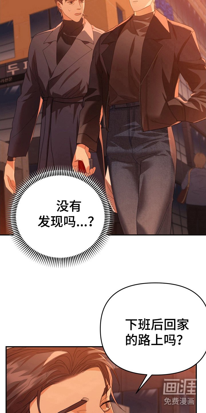 第67章：撞日期