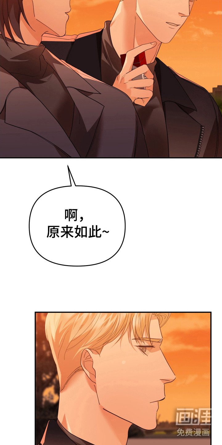 第67章：撞日期