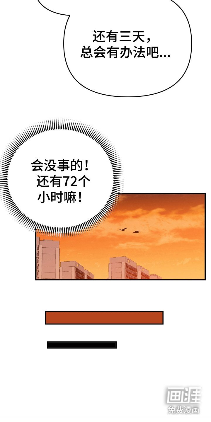 第68章：烦恼