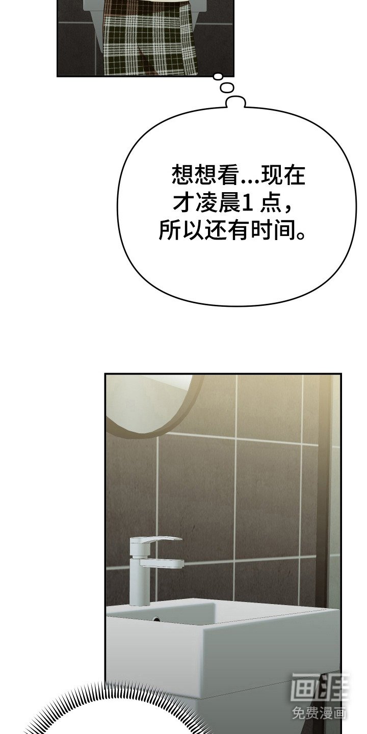 第68章：烦恼