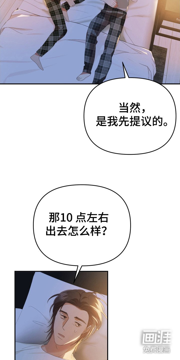 第68章：烦恼