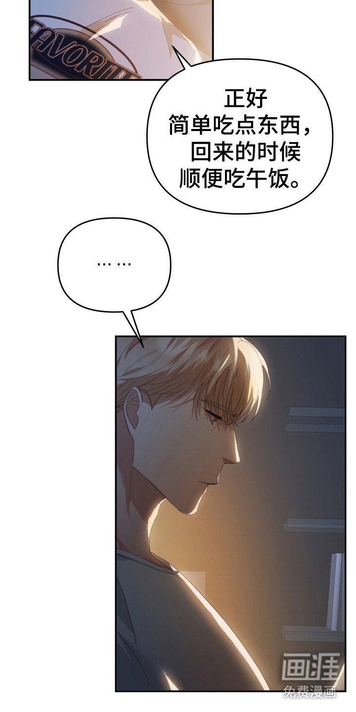 第68章：烦恼