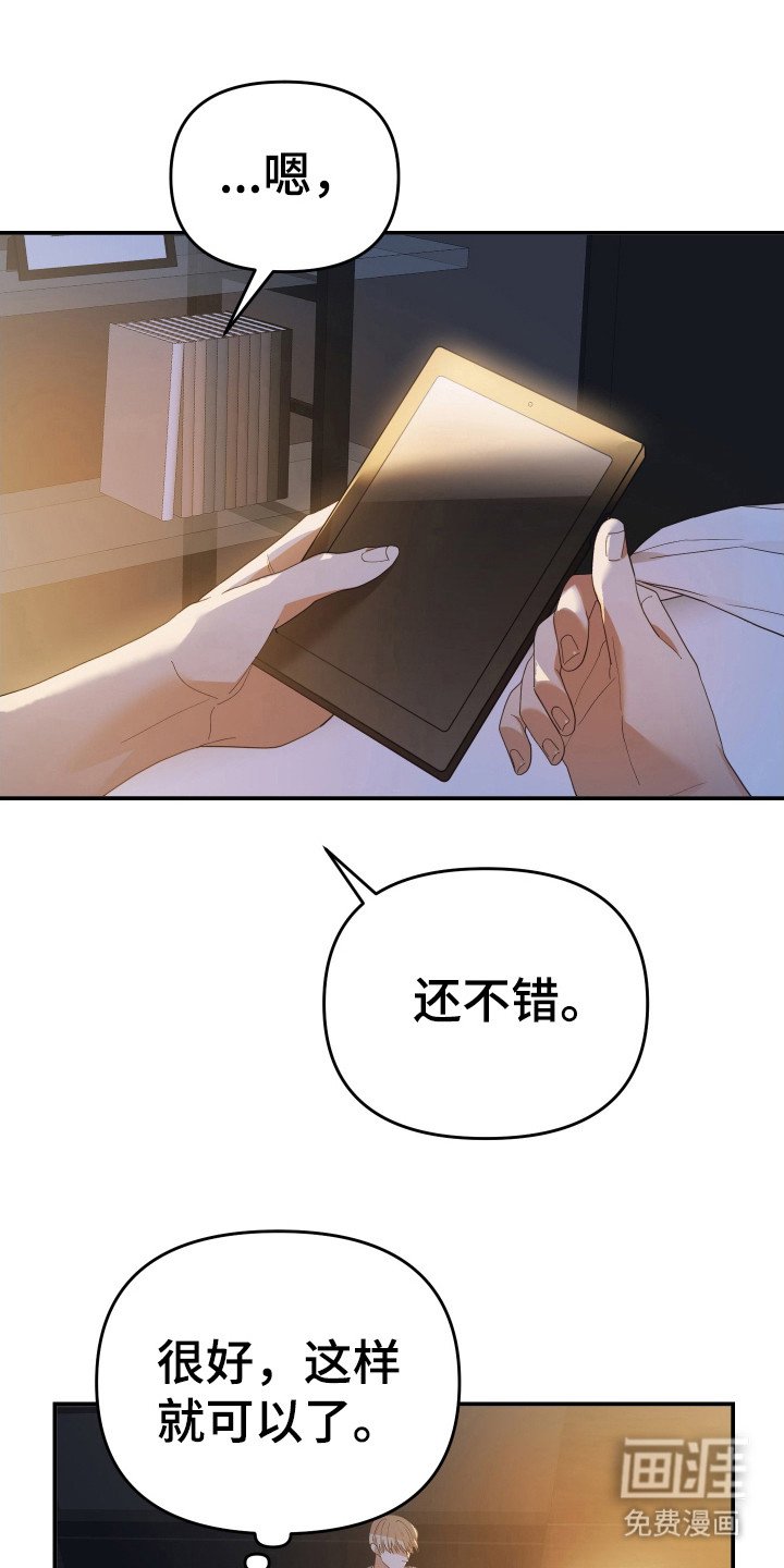 第68章：烦恼
