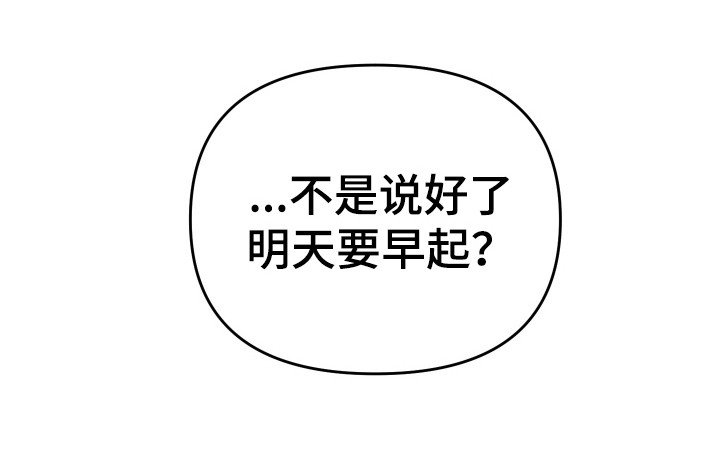 第68章：烦恼